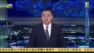 美国退出伊核协议，伊朗寻求各方保障