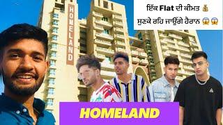 Punjabi Superstars Da Gher  HOMELAND at Chandigarh || 2……?  ਦਾ ਇੱਕ Flat || #chandigarh #singer