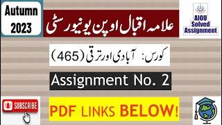 AIOU Code 465 Solved Assignment No.2 Autumn 2023 || Subject: Population & Develop || Level: BA/B.Com