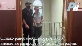 Александр Логунов доставлен в Басманный суд Москвы