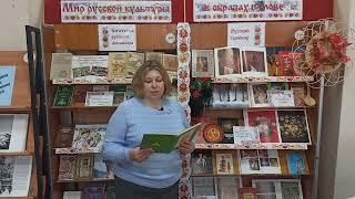 Читаем «Азбуку» Л.Н. Толстого. Басня «Старый дед и внучок»