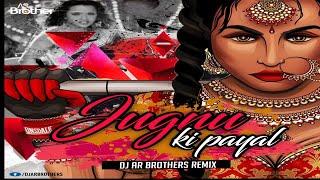 Jugnu Ki Payal Bandhi Hai Circuit Remix  By DJ AR BROTHERS | Lyrical Video | Aan - Men at Work | Ree