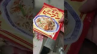 Only One Pack Bihon !!! Make A Delicious Pancit !!! #shorts travel,cooking, gardening