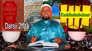 Kashfushubahaat darsii 2ffaa__Sh.Jamaal Haajiitiin