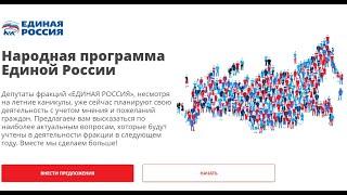 Дни экологии