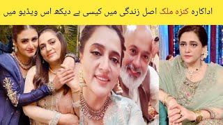 Kinza Malik biography | Kinza Malik husband | Kinza Malik dramas |