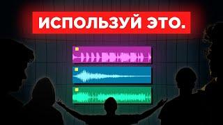 Как заставить ВСЕХ СМОТРЕТЬ твои видео с помощью ЗВУКА