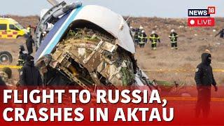 Kazakhstan Plane Crash LIVE Updates | Azerbaijan Airlines Plane Crashes In Kazakhstan | N18G