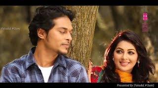 Jibon Eto Sukher Holo | জীবন এতো সুখের হলো।Bangla Romantic Song