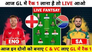 ENG vs SA Dream 11 prediction | Eng vs Sa dream11 Live | Eng vs Sa pitch report | ENG VS SA