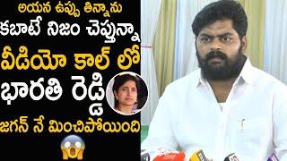 Viveka Driver Dastagiri Sanchal Shocking facts On Vivekananda Reddy Murder | YS Bharthi | FC