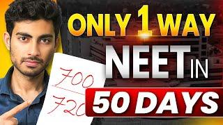 Only way to Crack NEET in Last 50 days | NEET 2025