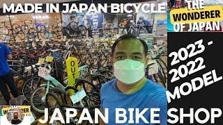 JAPAN BIKE STORE TOKYO- HIGH ENDS BIKES IN THE MARKET