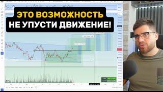 Инвестиции в криптовалюту: САМОЕ ВРЕМЯ для Роста! #биткоин #инвестиции