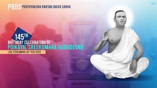 145th Birthday Anniversary Celebration of Poikayil Sreekumara Gurudevan  | Live Telecast | Day -1