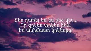 3.33 - Krkesic (Lyrics)