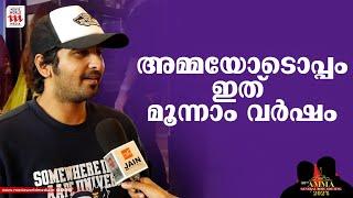 എന്നെ വിഷമഘട്ടത്തിൽ കൈപിടിച്ചുയർത്തിയ വ്യക്തിയാണ് ബാബുച്ചേട്ടൻ  | Shane Nigam | Amma 2024