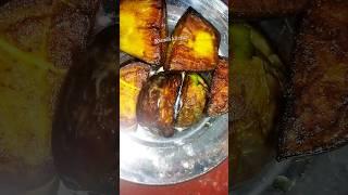 বেগুন ভাজা || #food #cookbookinspiration #ytshortsindia #ytviral