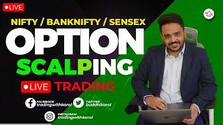 LIVE TRADING BANKNIFTY NIFTY OPTIONS | 18/06/2024 |#nifty50 #banknifty #livetrading