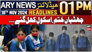 ARY News 1 PM Headlines | 18th Nov 2024 | Schools to reopen after smog ease