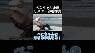 【兎田ぺこら/切り抜き】ぺこらのツッコミが素晴らしいｗｗ【ホロライブ】