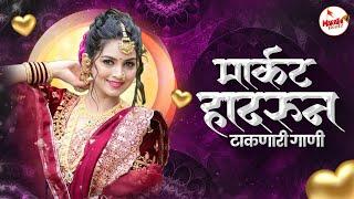 नॉनस्टॉप कडक वाजणारी डीजे गाणी 2025 | Marathi DJ song | DJ Remix | New Marathi Hindi DJ Songs