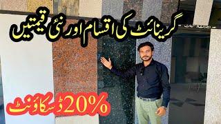 Granite types and price in Pakistan | Granite for stairs and kitchen counter top