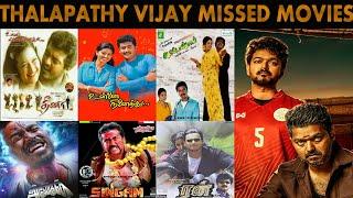 Thalapathy Vijay Missed Movies l Thalapathy Vijay l By Delite Cinemas