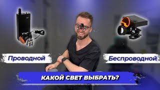 СтомОбзор №4 | Свет для бинокуляров YND(каплановский).Советы по выбору и опыт использования