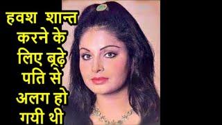 super star actress rakhi gulzar , rakhi gulzar , ANV Bollywood Gupshup