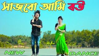 খোঁপা কইরা চুল | Khopa Koira Chul Dj | Max Ovi Riaz | Bangla New Dance 2023