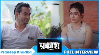 Interview with Pradeep Khadka || Surakshya Panta || Prakash Movie