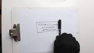 دعانویس یهودی: باطل السحرنتیجه فوری درتضمینی 09022876367_09335529119
