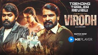 Virodh | Official Trailer review | Pritha Bakshi | Abhinav Ranga | MX Originals | MX Player