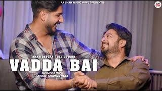 VADDA BAI HUNDA PEO VARGA ~ HAPPY BIRTHDAY TO AMAR DEVGAN  - MARJANA MANI - GURMAIL MEET | NEW SONG