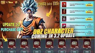 New Purchase Gift & Free UC Event | Dragon Ball Free Characters | Collection Season Shop | PUBGM