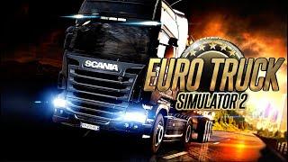 Играю в ETS 2 Конвой. Стрим!!! #5