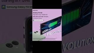 Samsung Galaxy F14 5G Unboxing Galaxy F14 5G smartphone launch