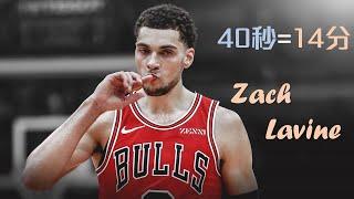 40秒得14分！解析 Lavine 和公牛的瘋狂逆轉｜追追熊戰術板