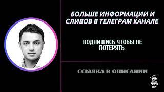 Слезы Сатоши слив вип канала. Мнение по рынку.Совет от подписчика. Сопоставление фаз накоплений.