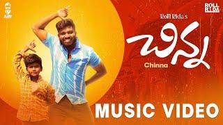 Roll Rida - Chinna feat. Vikas Badisa | Telugu Rap Music Video 2021