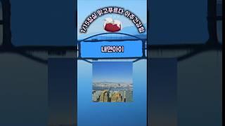 내면 아이 #60대 일기 #젊게사는비결