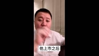 投行并购首席：中国并购江湖 ｜大佬时光 Tycoon Talk