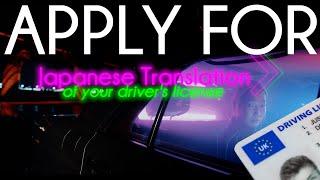 Driving in Japan: How to translate your foreign driver's license into japanese?🈸rent/buy a car