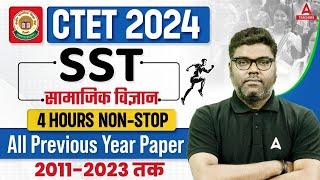 CTET SST Previous Year Question Paper | CTET SST Paper 2 Marathon By Sunny Sir