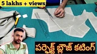 ️perfect blouse cuttingvery useful cutting tipstailoring tips & tricks in Telugumujeeb master️