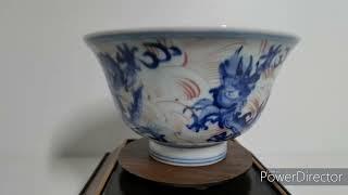 珍稀大明永乐青花矾红海水龙纹碗-直径15厘米高8厘米Ming Dynasty Yongle blue and white dragon in red seawater bowl