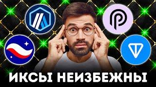 ️BULLISH NEWS | ETHEREUM CHART REVIEW | TON, PYTH, ARB, WLD