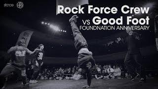 ROCK FORCE CREW vs GOOD FOOT [final] // .stance x FoundNation 16th Anniversary