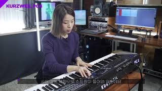 [HDC영창] 커즈와일 KURZWEIL 신디사이저 PC4 REVIEW_Layer